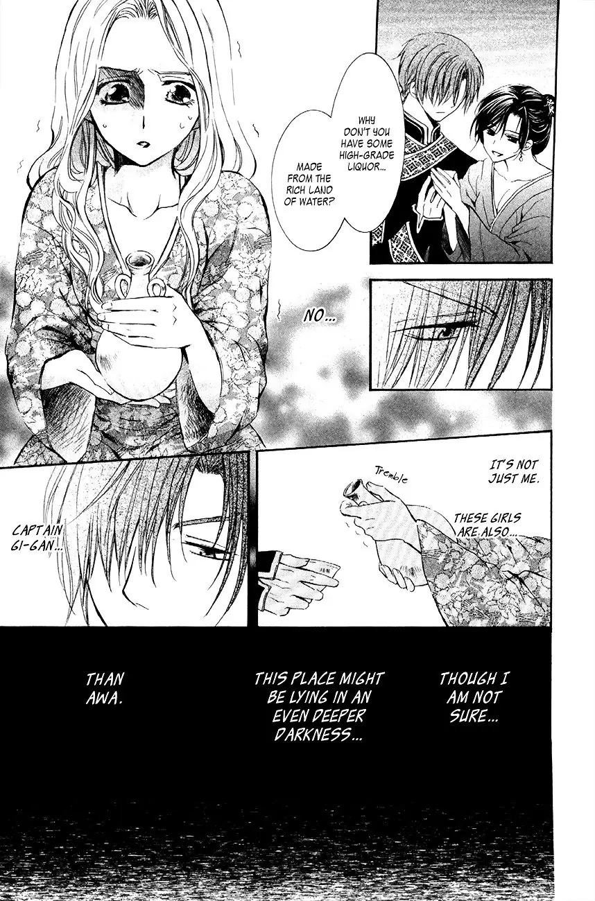 Akatsuki no Yona Chapter 77 Page 26