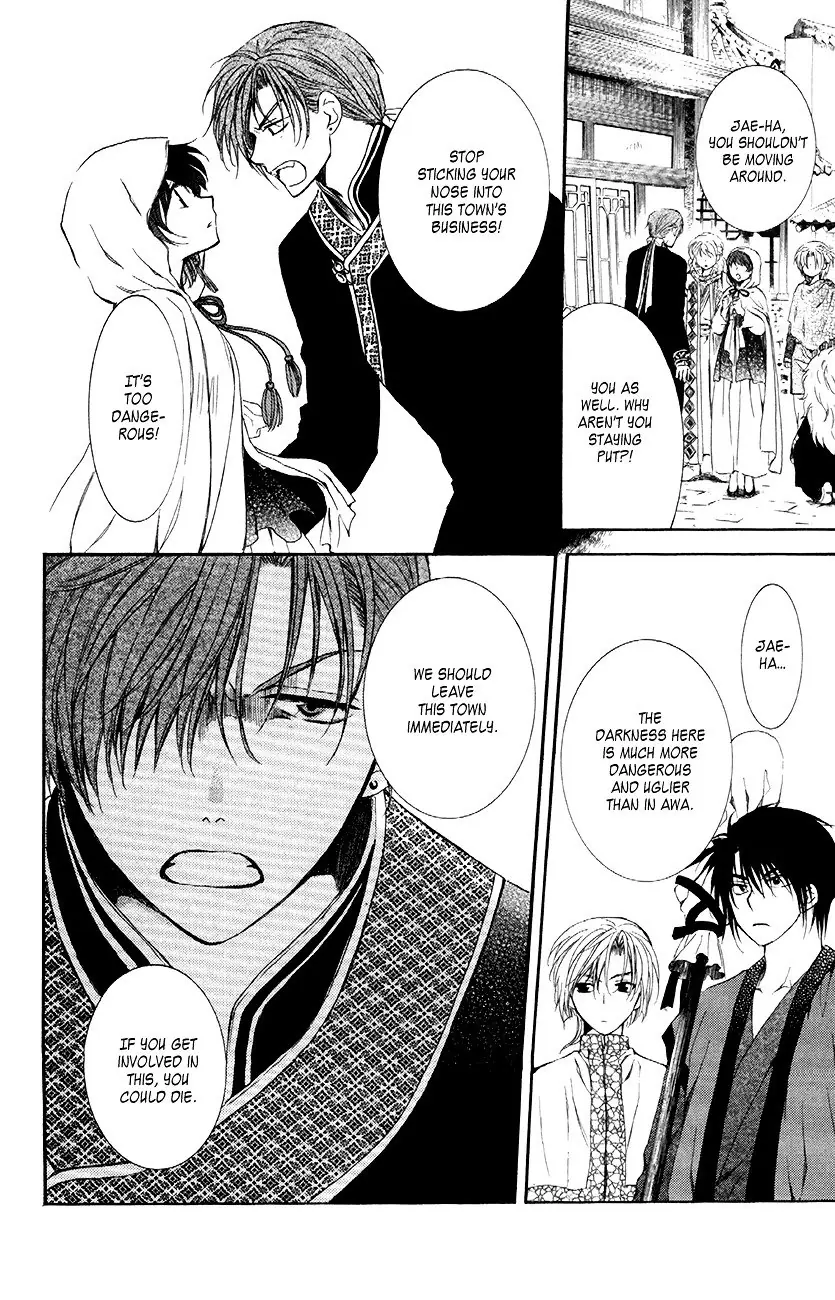 Akatsuki no Yona Chapter 78 Page 23