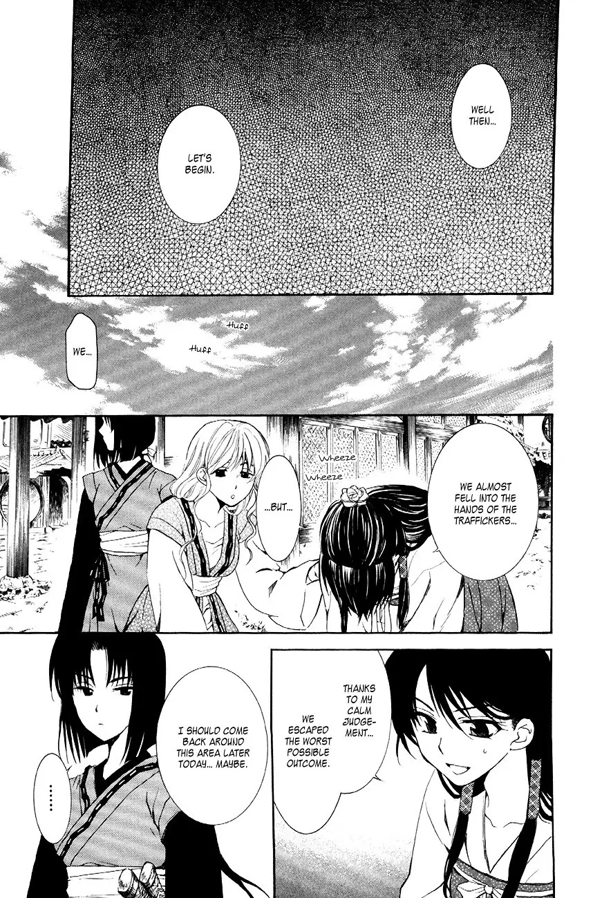 Akatsuki no Yona Chapter 79 Page 12