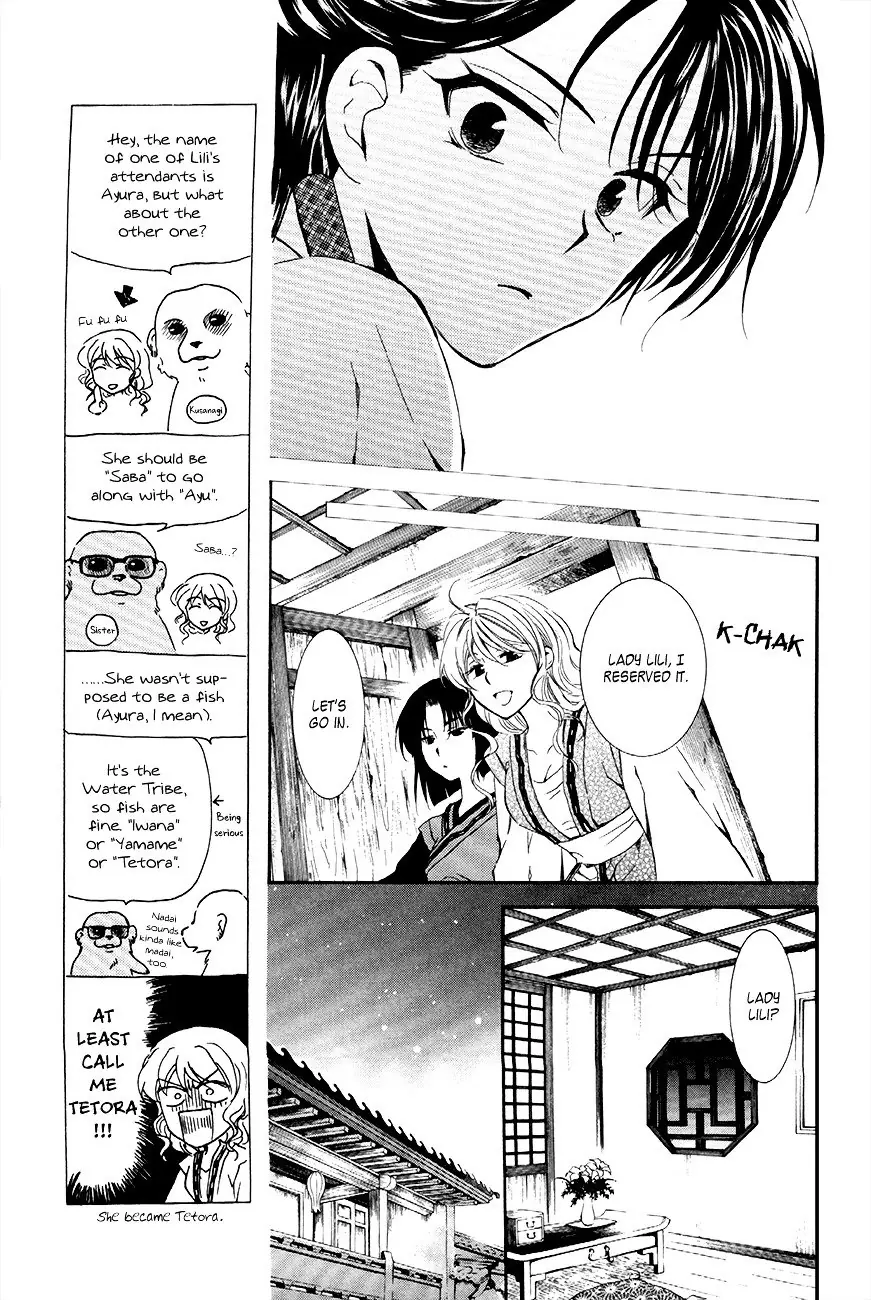 Akatsuki no Yona Chapter 79 Page 16