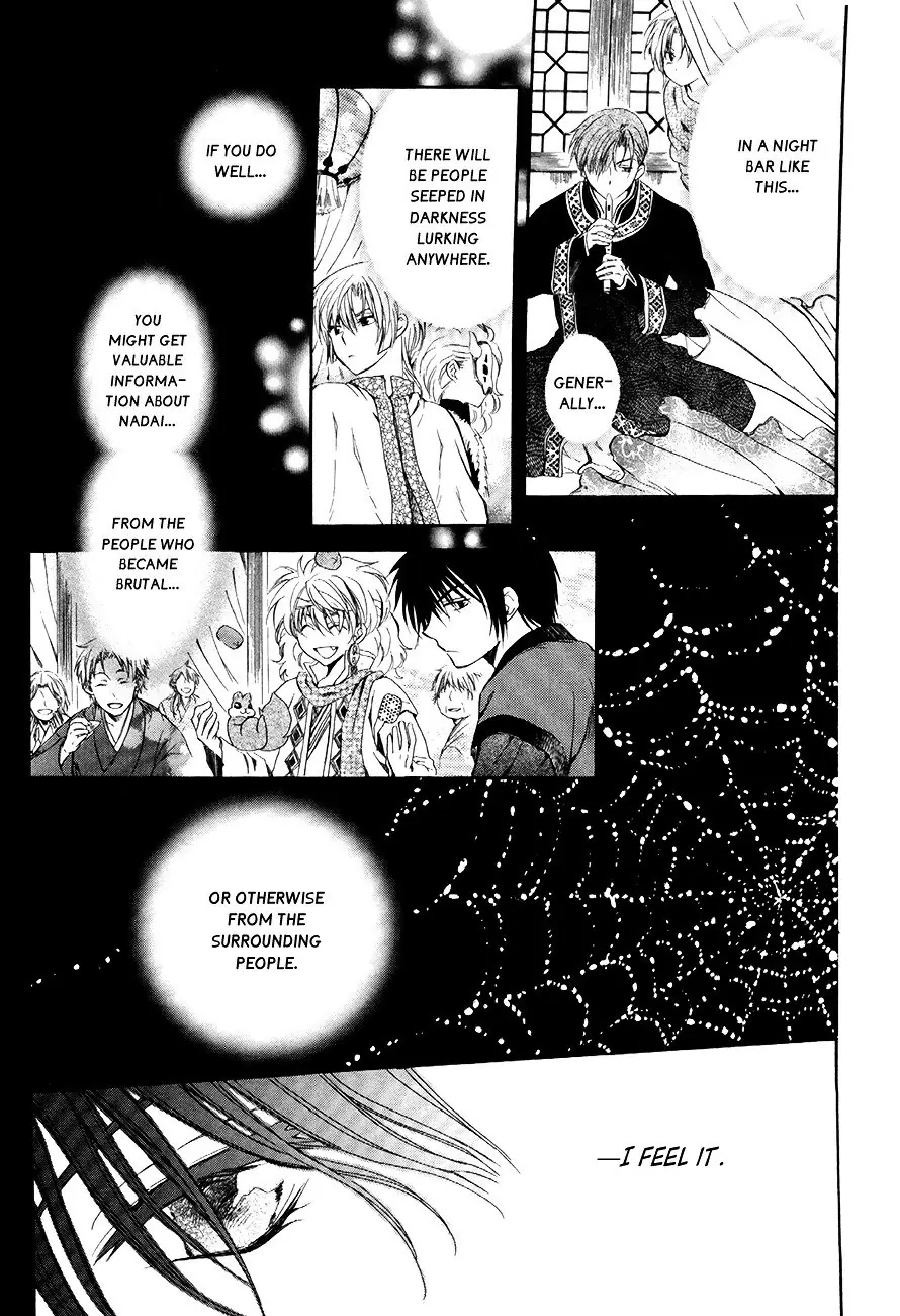 Akatsuki no Yona Chapter 79 Page 23