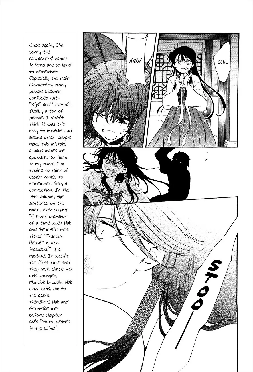 Akatsuki no Yona Chapter 80 Page 10
