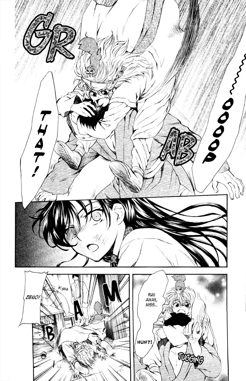 Akatsuki no Yona Chapter 80 Page 11
