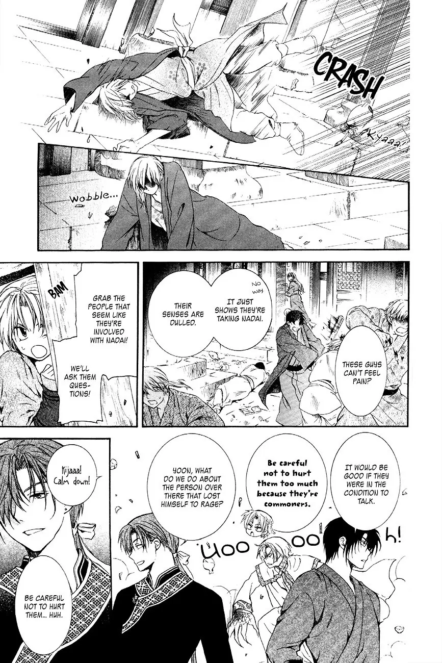 Akatsuki no Yona Chapter 80 Page 16