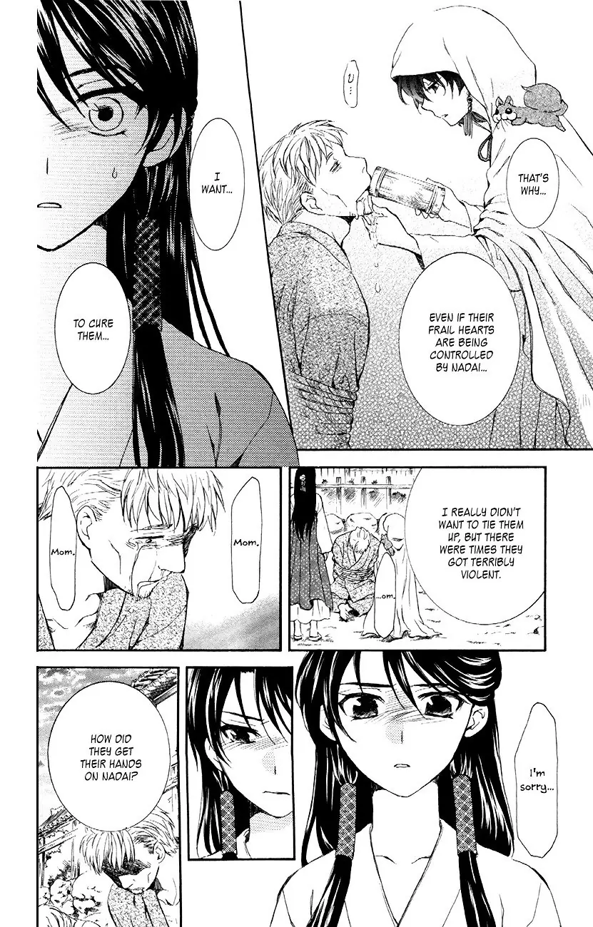 Akatsuki no Yona Chapter 81 Page 7