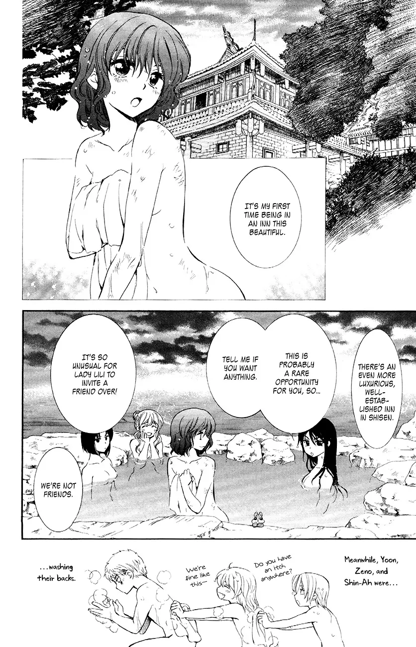 Akatsuki no Yona Chapter 81 Page 11