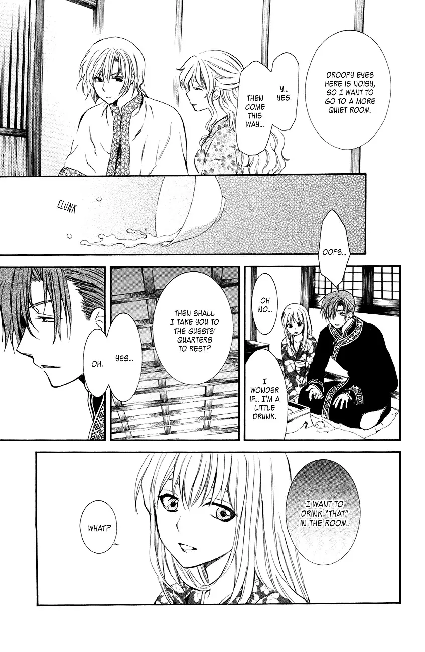 Akatsuki no Yona Chapter 81 Page 20
