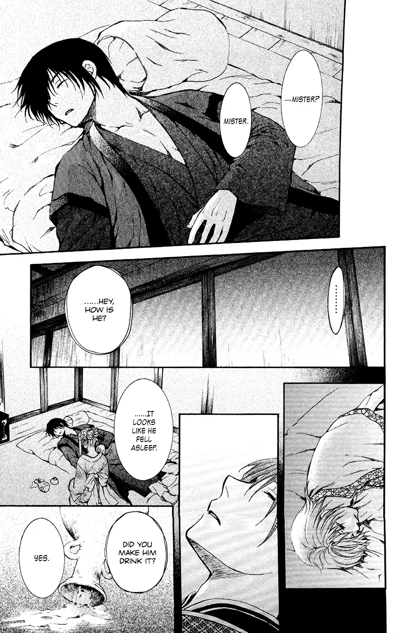Akatsuki no Yona Chapter 81 Page 24