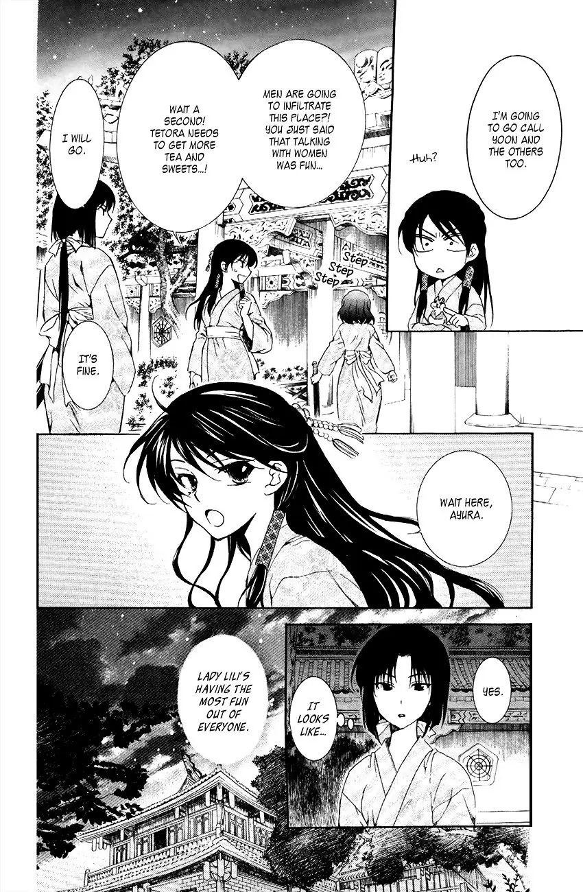 Akatsuki no Yona Chapter 82 Page 7