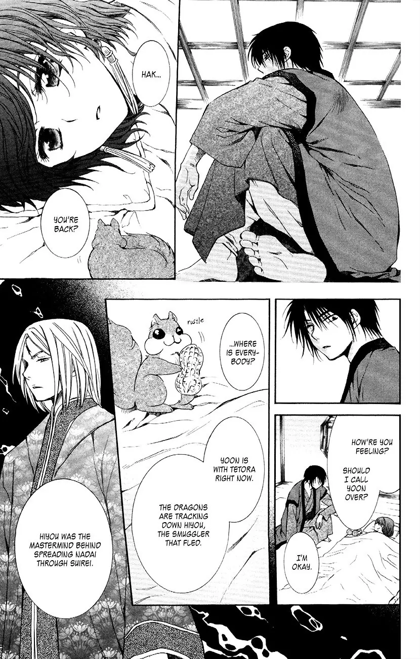 Akatsuki no Yona Chapter 83 Page 26
