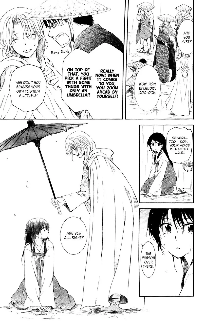Akatsuki no Yona Chapter 86 Page 18