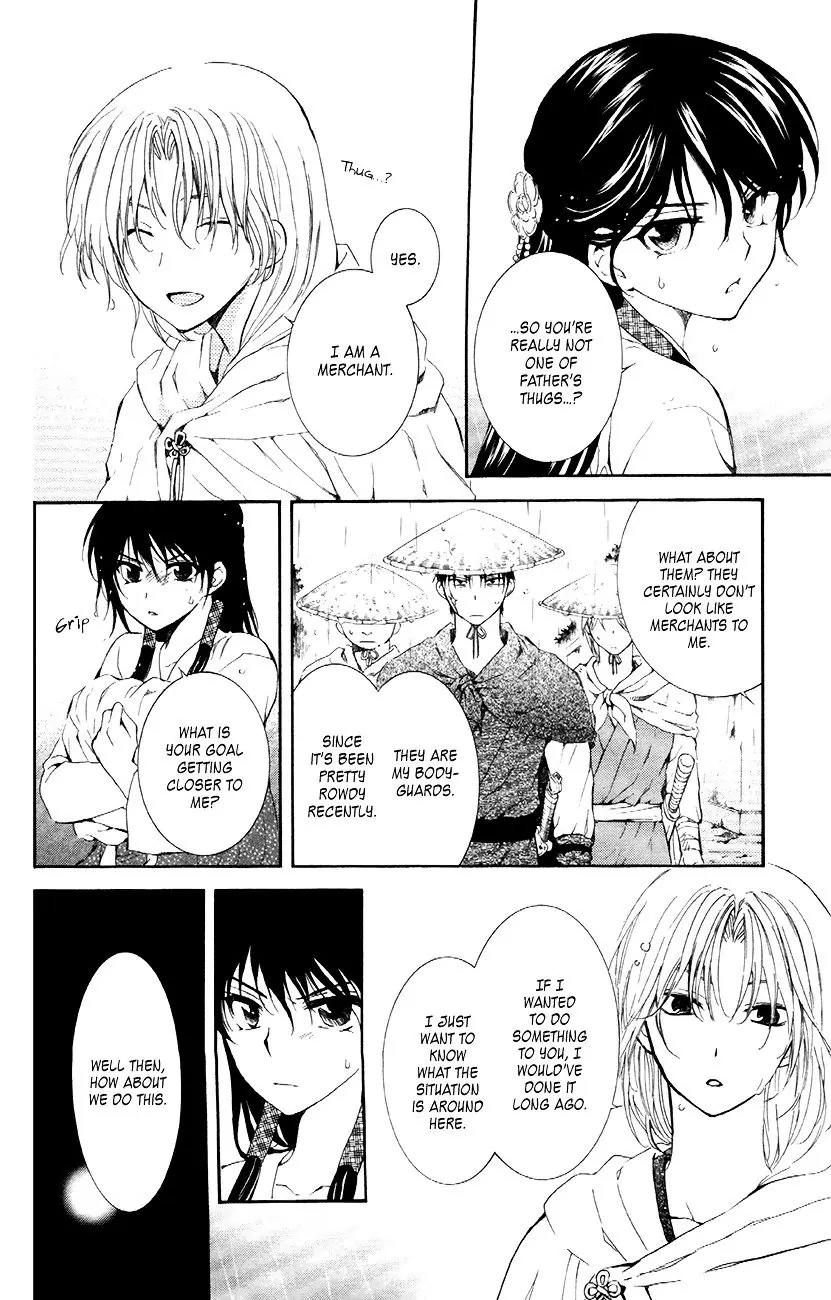 Akatsuki no Yona Chapter 86 Page 23