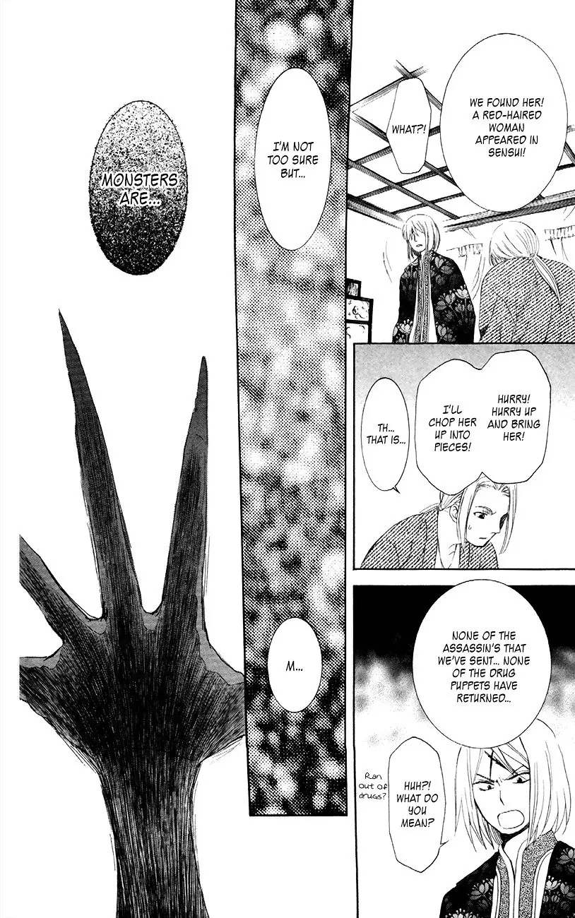 Akatsuki no Yona Chapter 86 Page 27