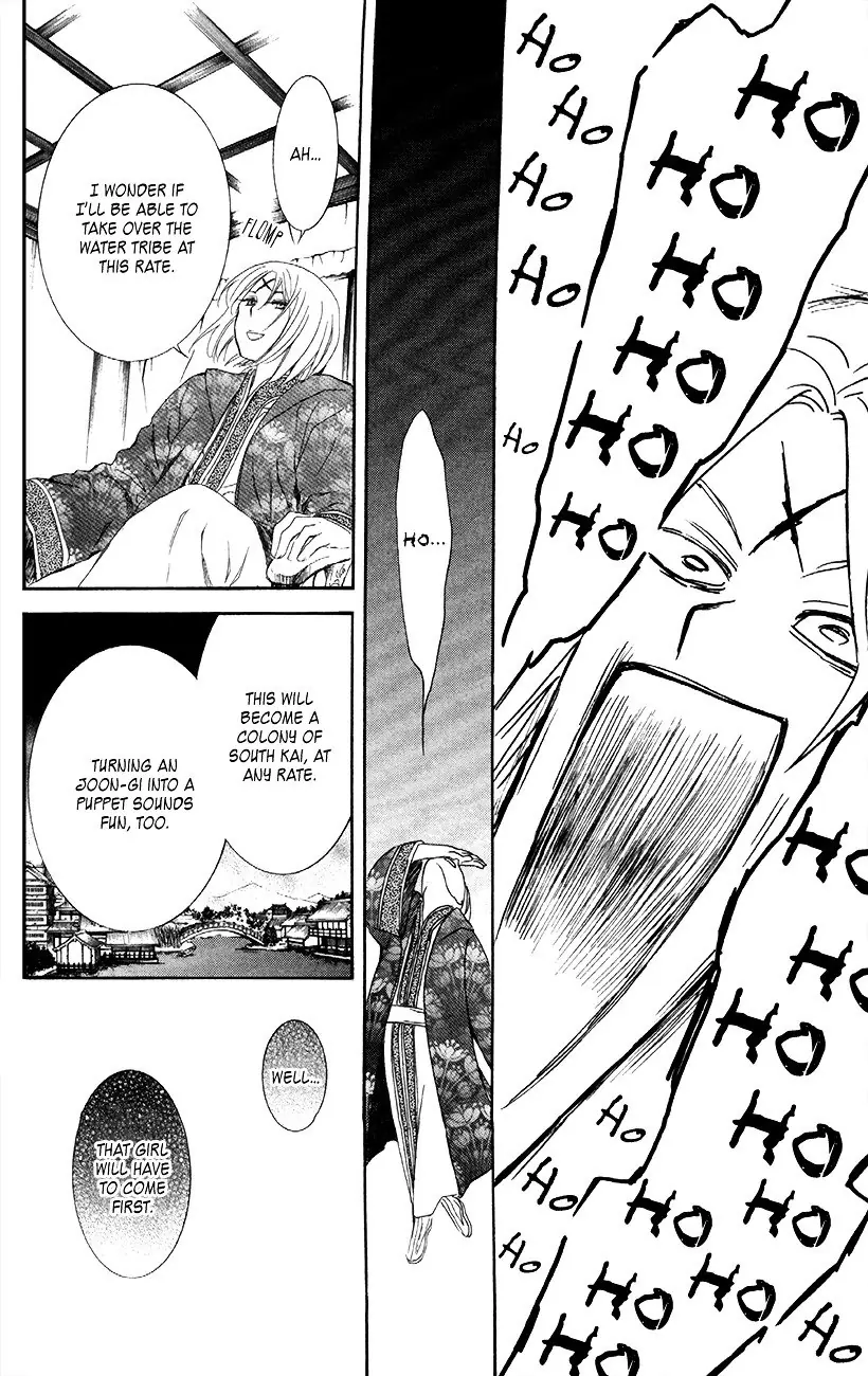 Akatsuki no Yona Chapter 87 Page 14