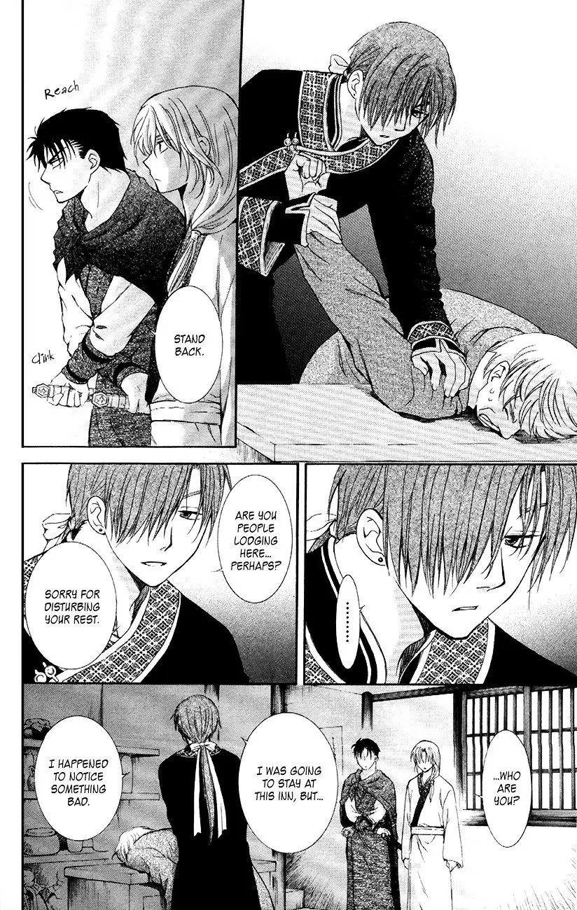 Akatsuki no Yona Chapter 87 Page 20
