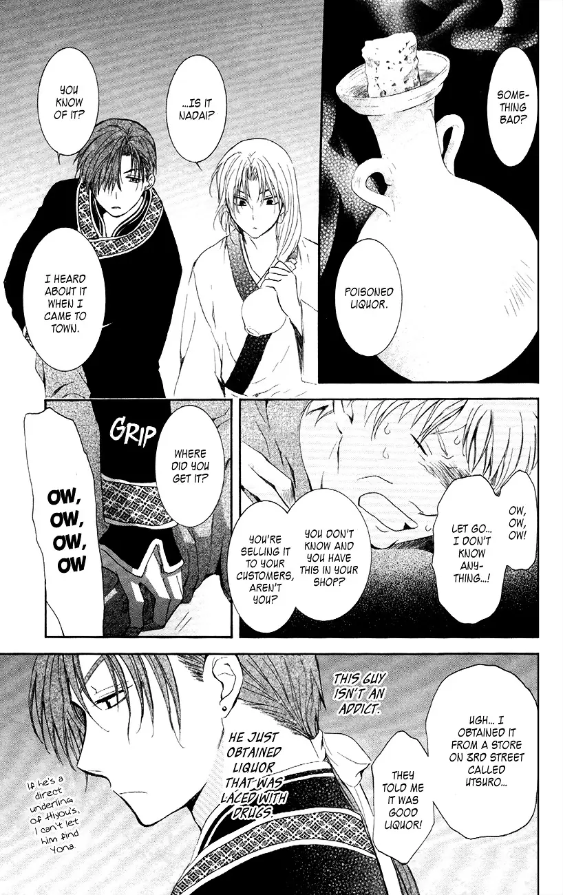 Akatsuki no Yona Chapter 87 Page 21