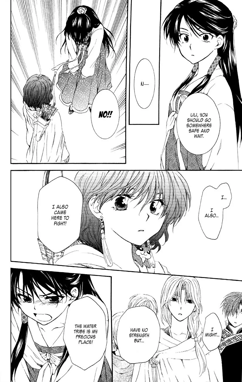 Akatsuki no Yona Chapter 88 Page 15