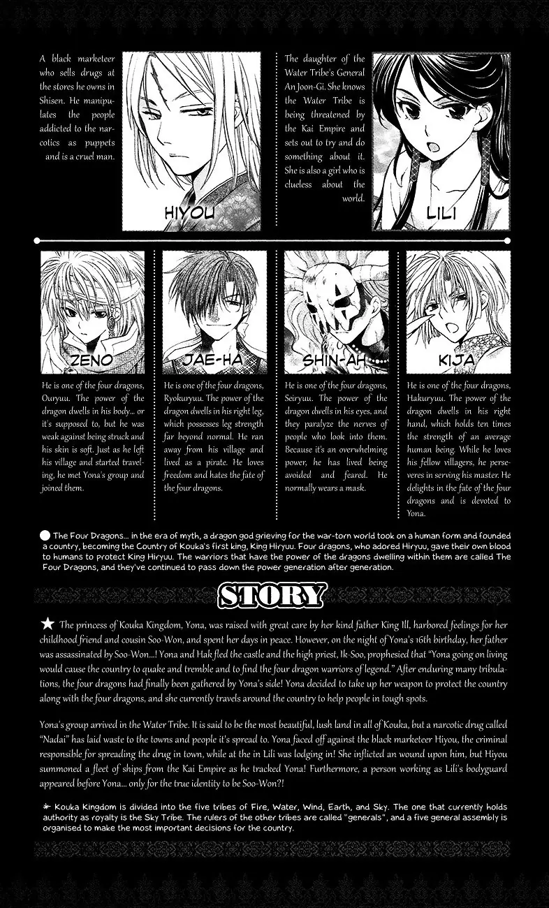 Akatsuki no Yona Chapter 89 Page 6