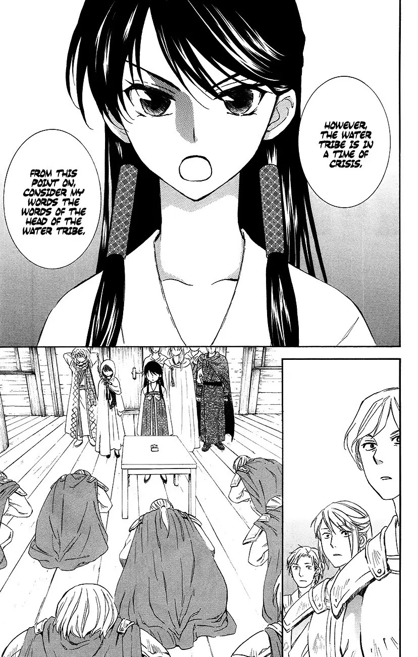 Akatsuki no Yona Chapter 89 Page 16