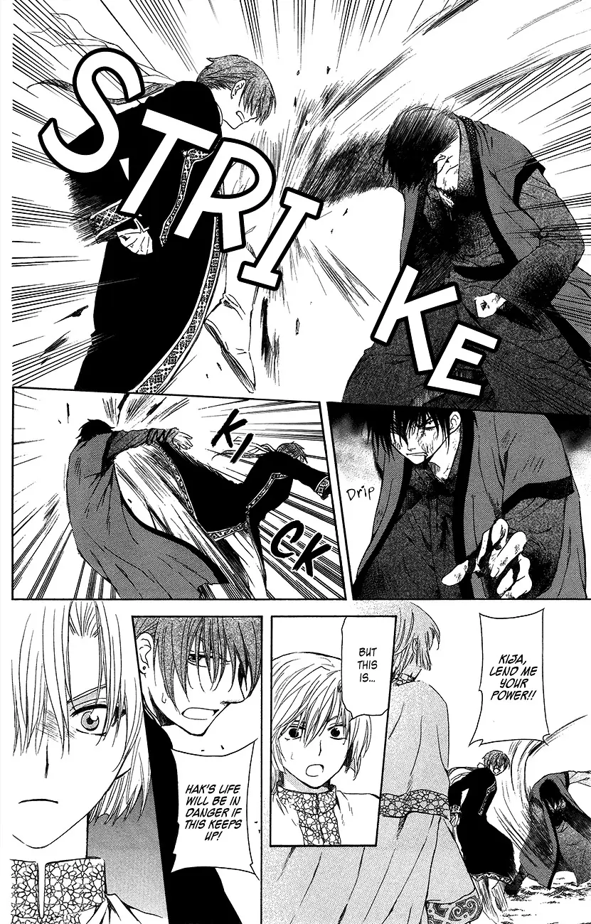 Akatsuki no Yona Chapter 91 Page 24