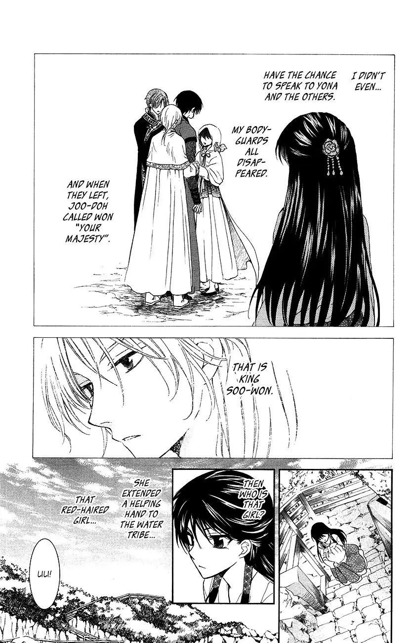Akatsuki no Yona Chapter 92 Page 6