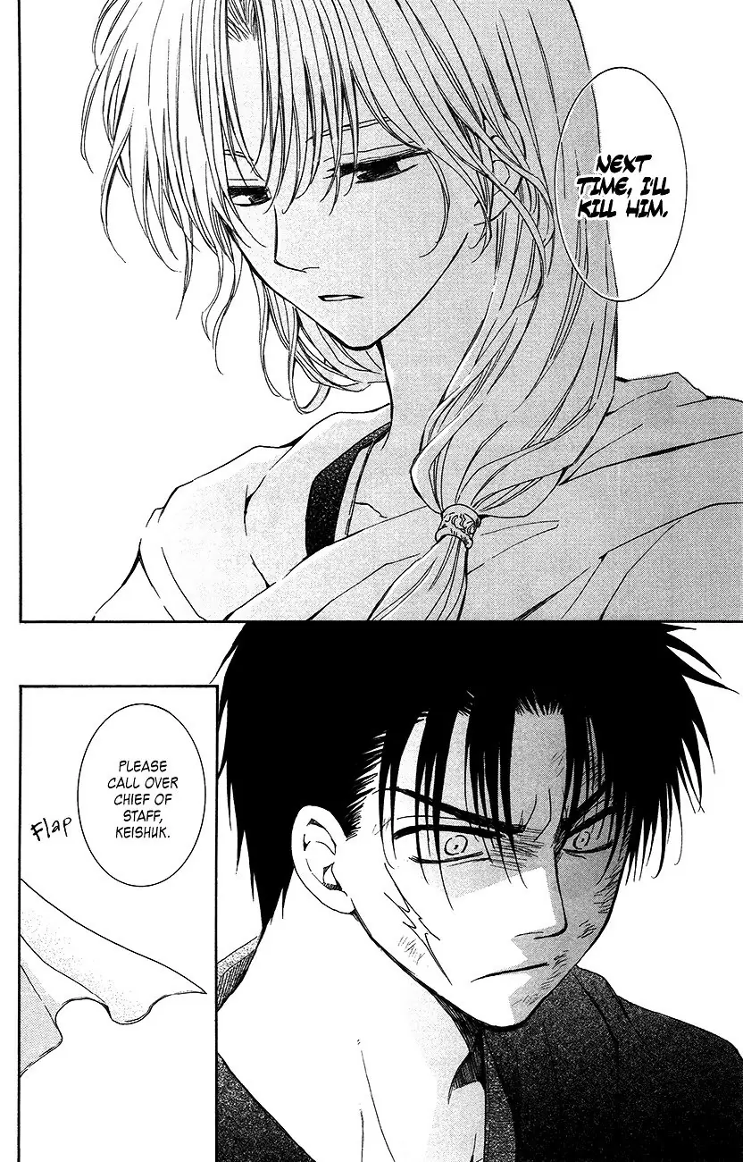 Akatsuki no Yona Chapter 92 Page 29