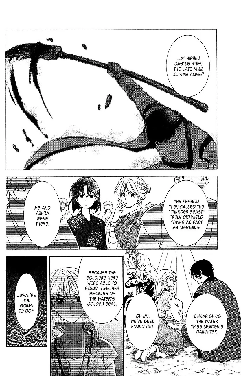Akatsuki no Yona Chapter 93 Page 18