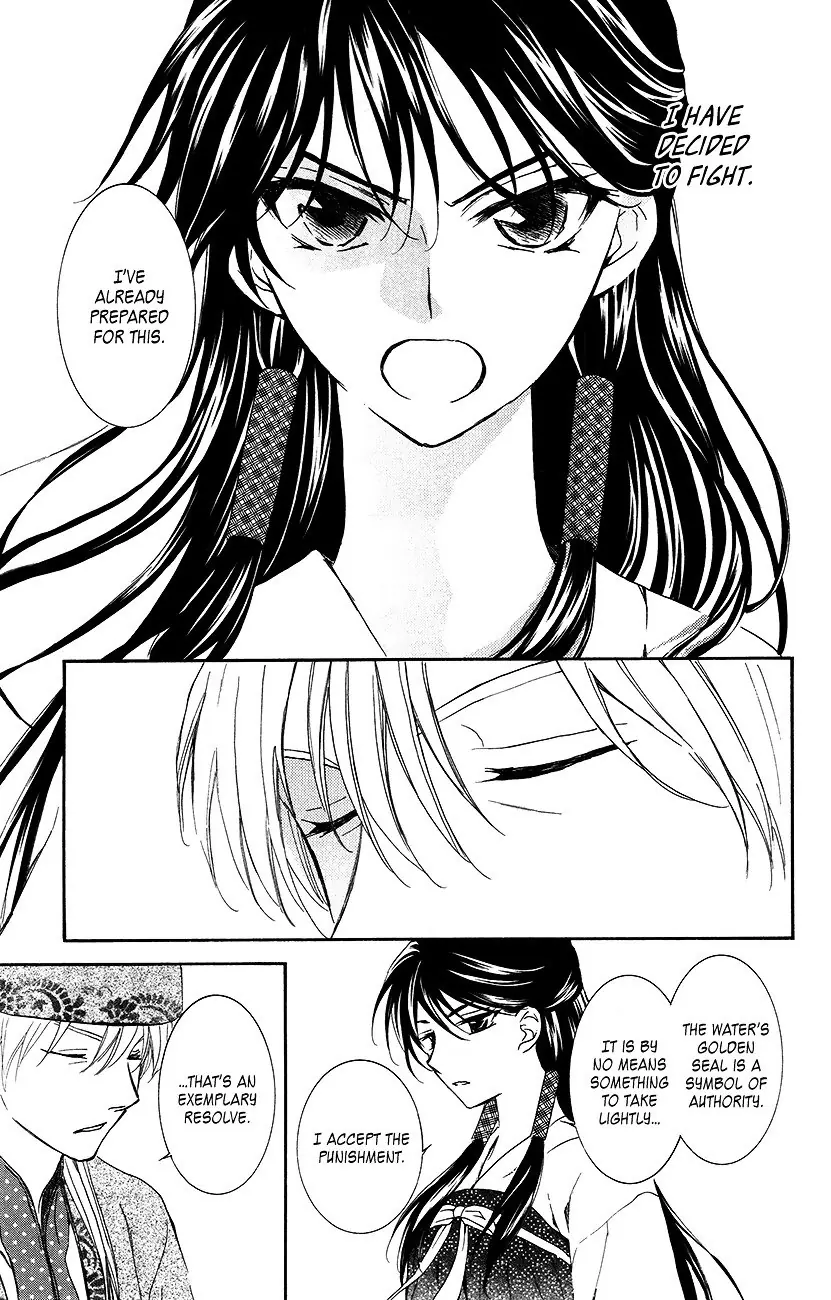 Akatsuki no Yona Chapter 94 Page 8