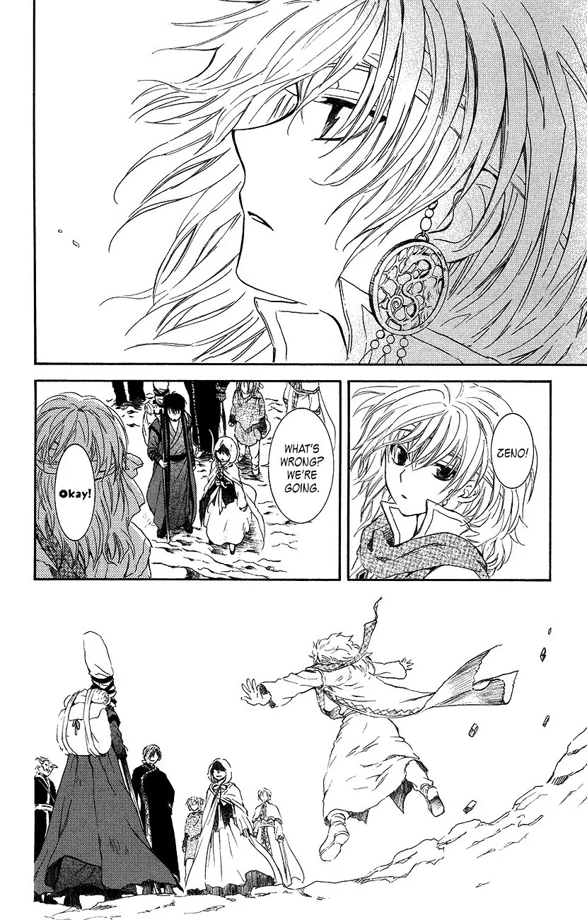 Akatsuki no Yona Chapter 94 Page 26