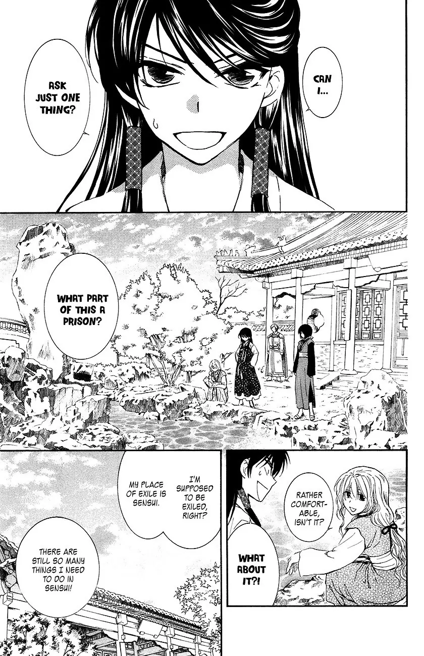 Akatsuki no Yona Chapter 94 Page 27