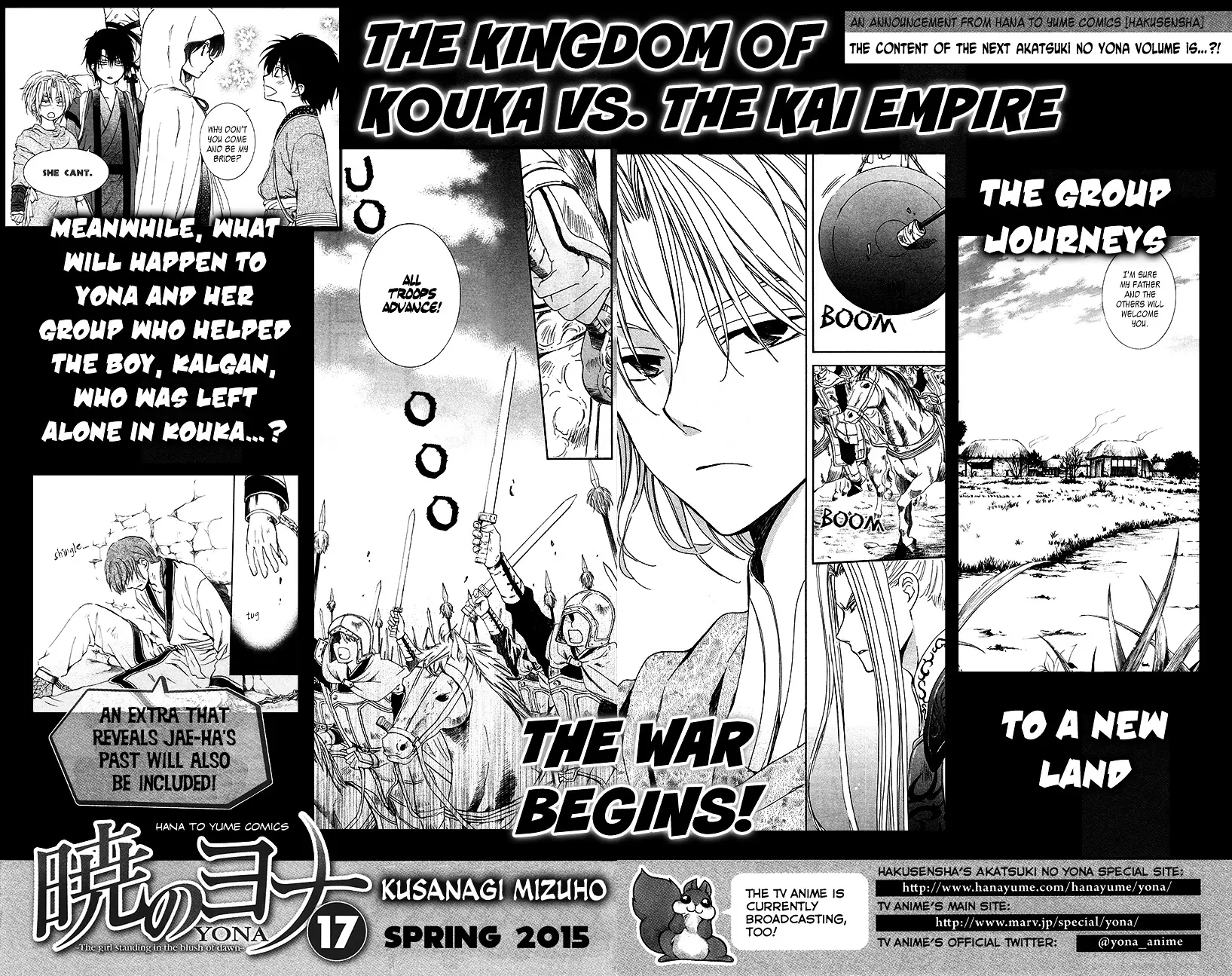 Akatsuki no Yona Chapter 94 Page 32