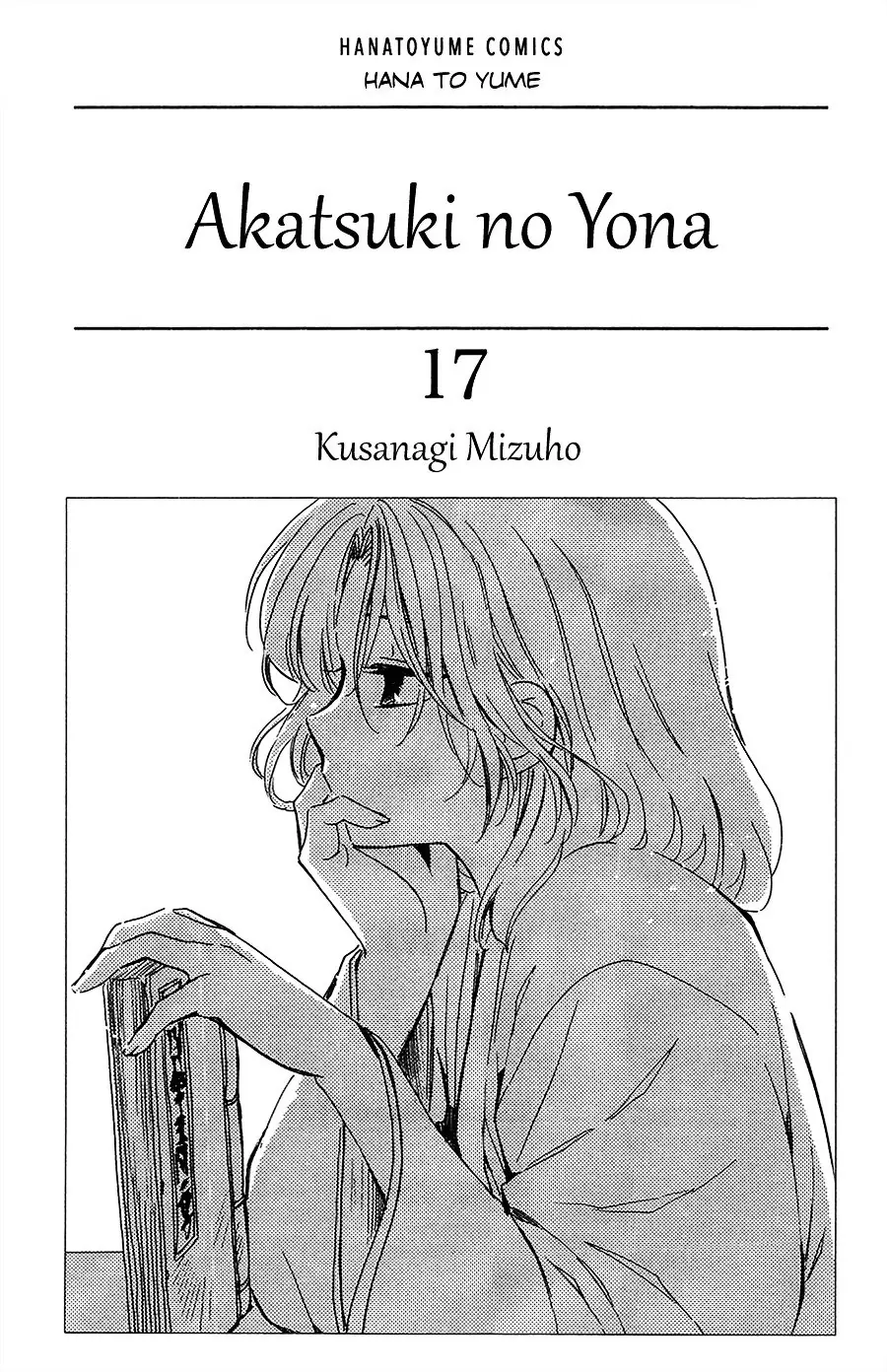 Akatsuki no Yona Chapter 95 Page 6
