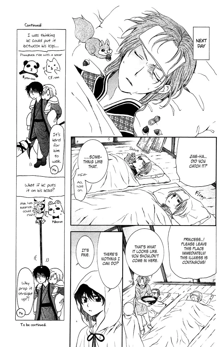 Akatsuki no Yona Chapter 97 Page 4