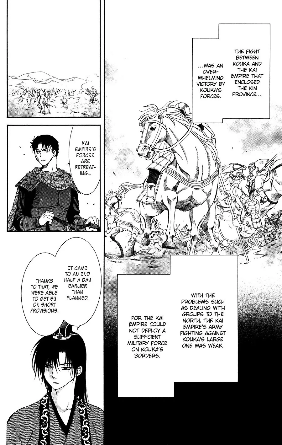 Akatsuki no Yona Chapter 97 Page 14