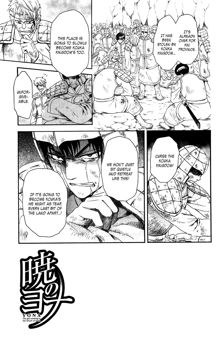 Akatsuki no Yona Chapter 98 Page 4
