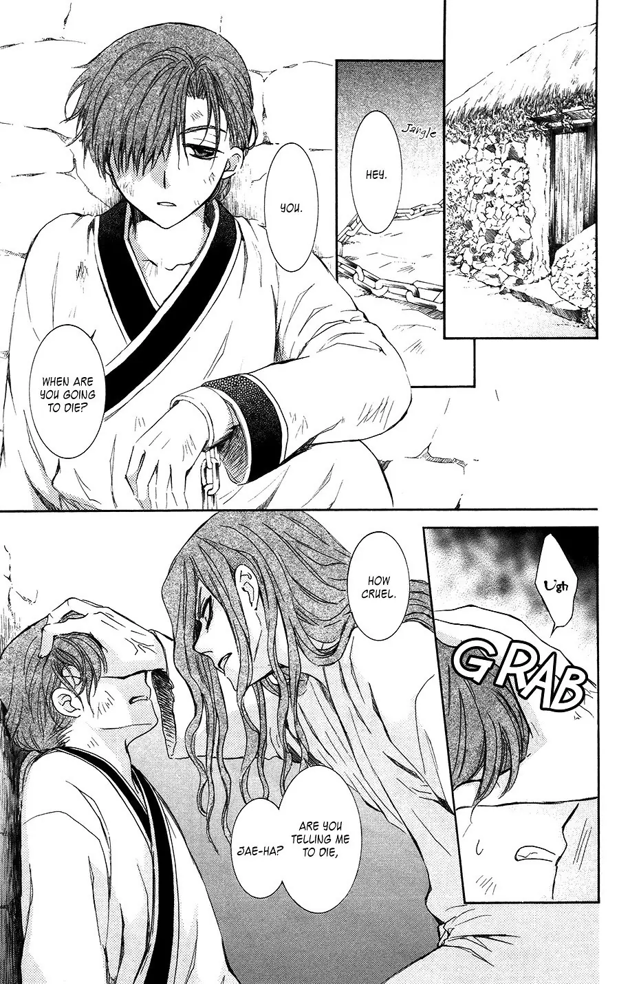 Akatsuki no Yona Chapter 99 Page 4