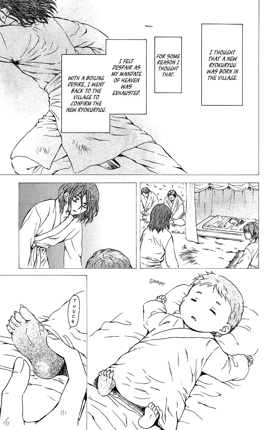 Akatsuki no Yona Chapter 99 Page 22