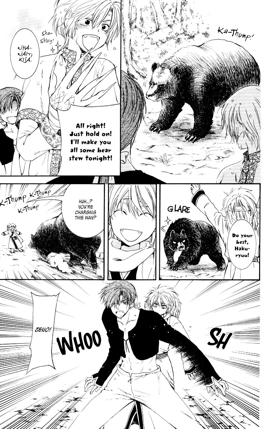 Akatsuki no Yona Chapter 105 Page 6