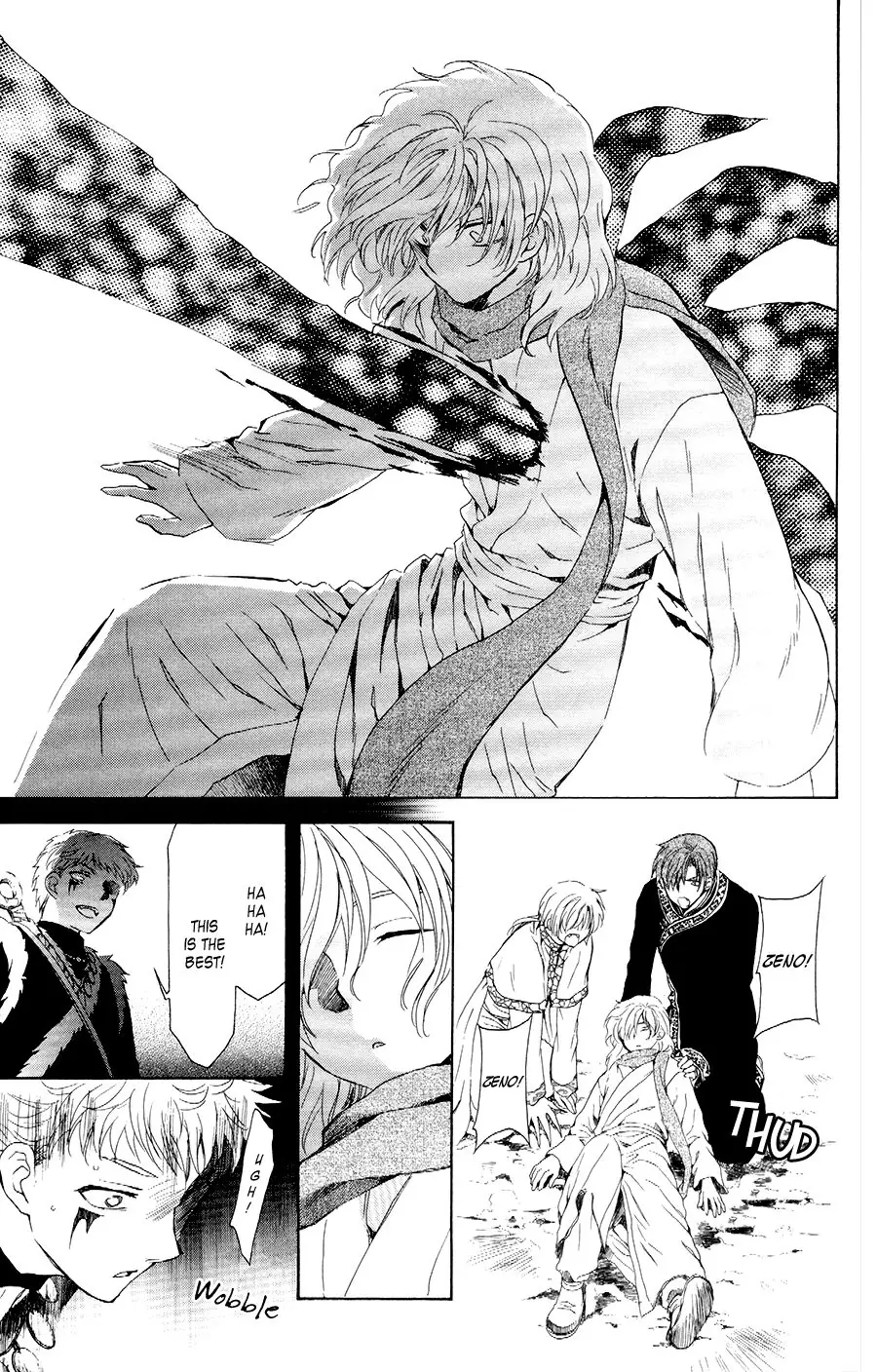 Akatsuki no Yona Chapter 106 Page 32