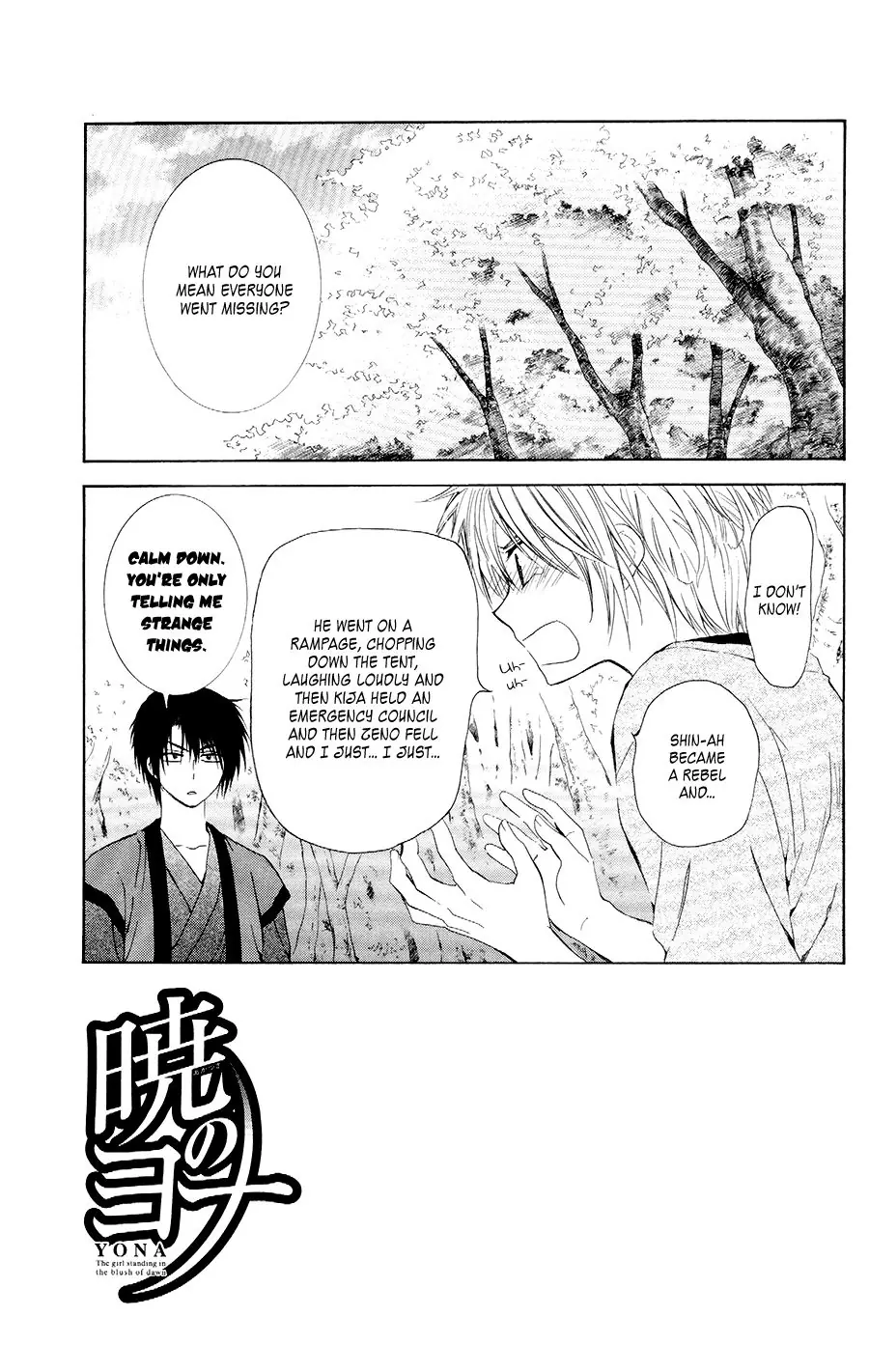 Akatsuki no Yona Chapter 107 Page 2
