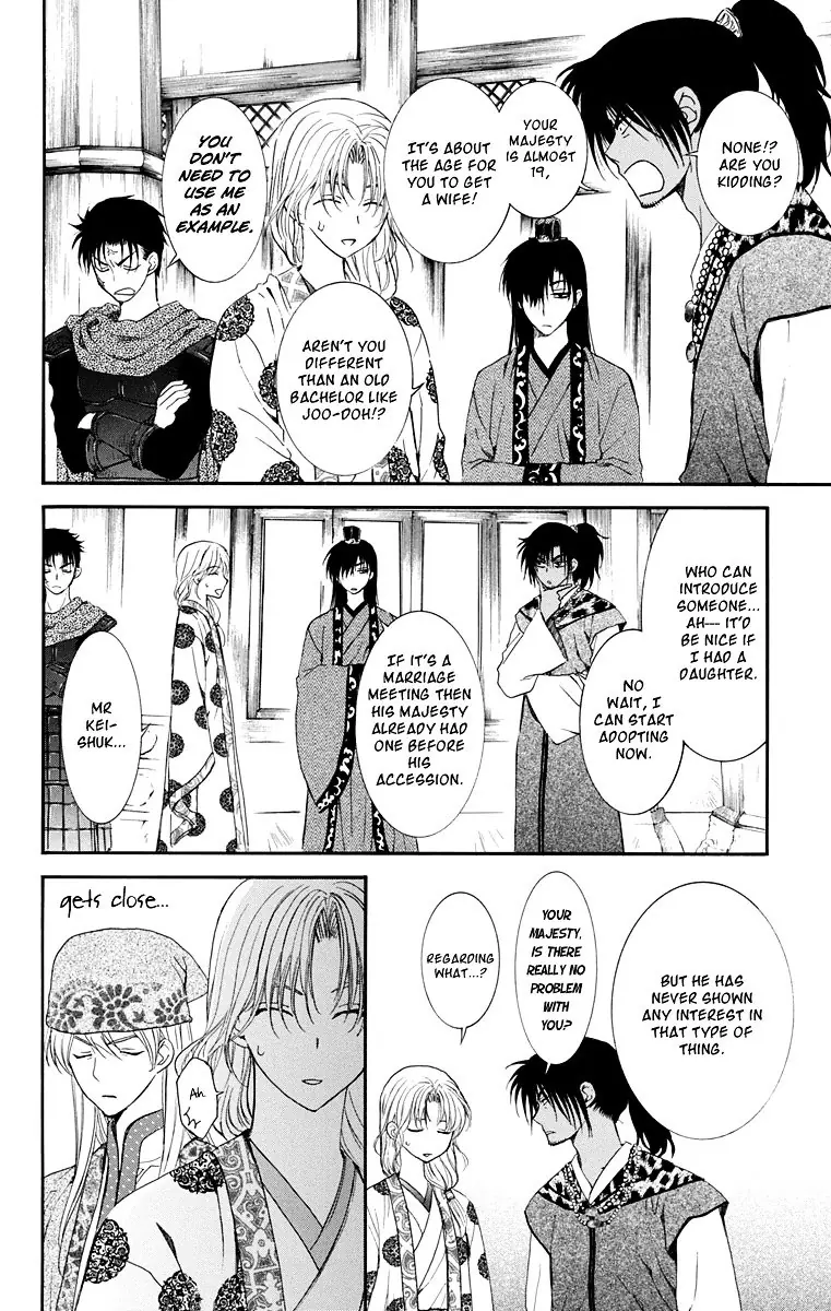 Akatsuki no Yona Chapter 109 Page 7