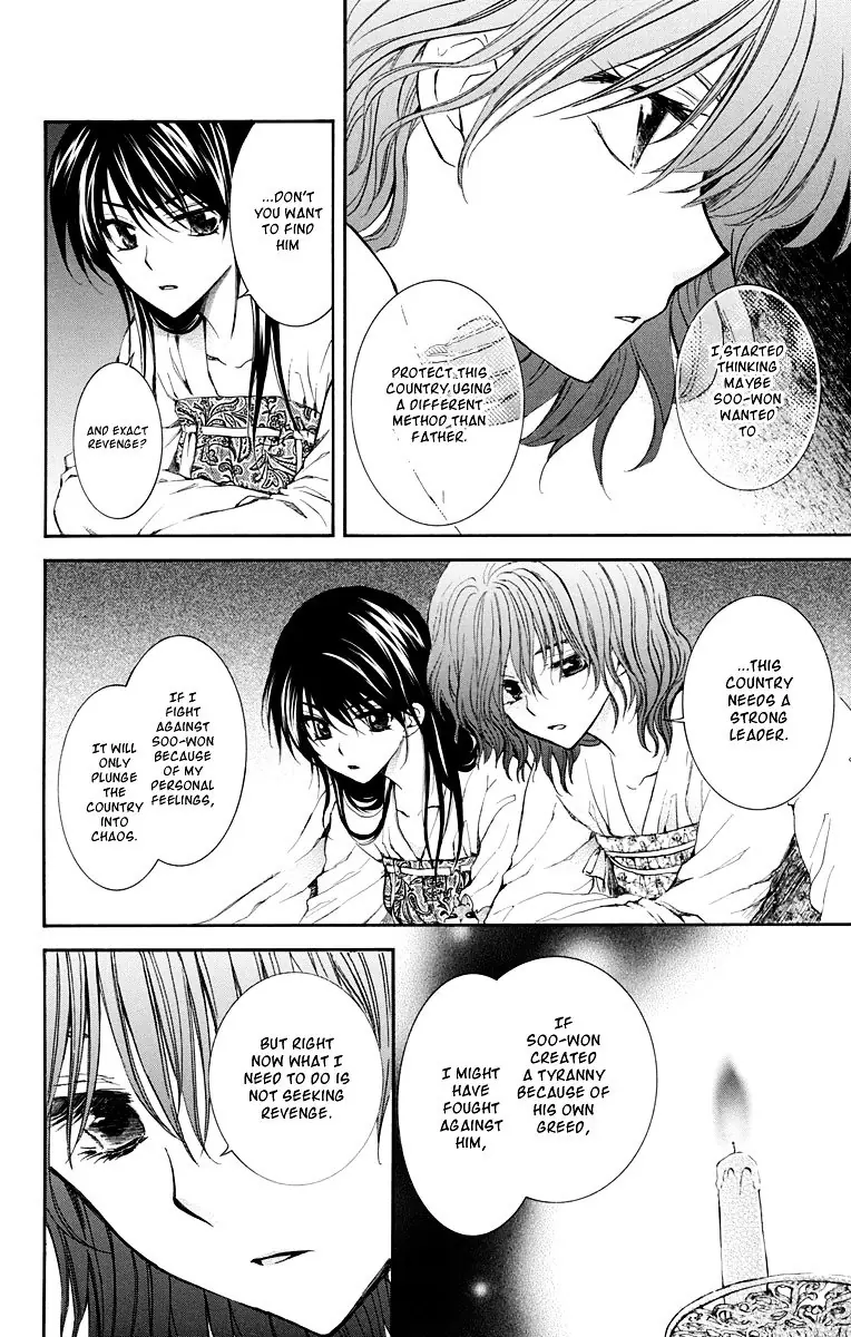 Akatsuki no Yona Chapter 110 Page 15