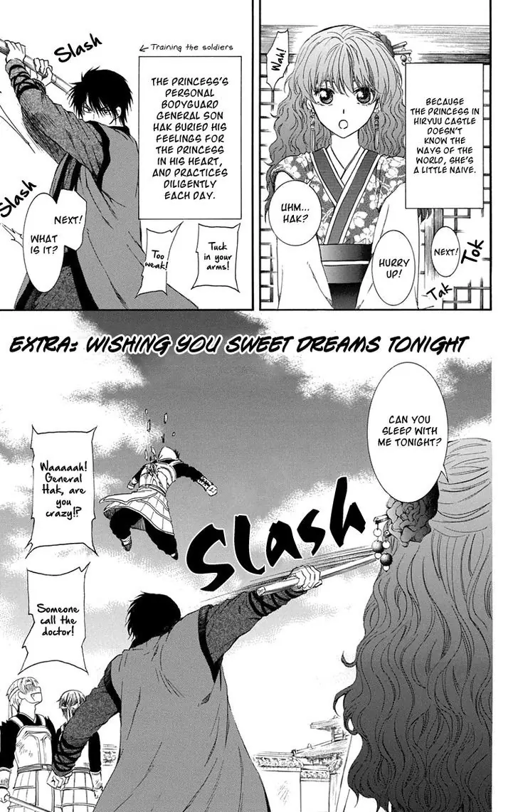 Akatsuki no Yona Chapter 111 Page 2