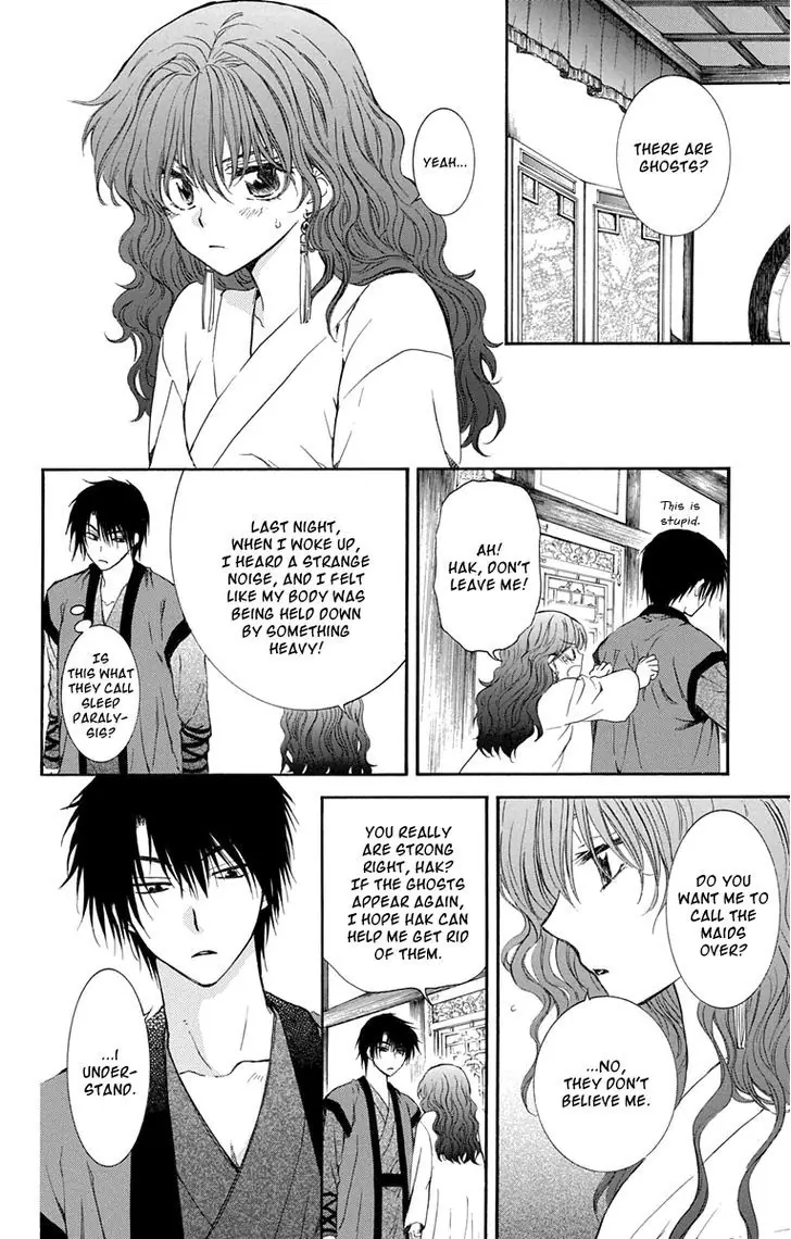 Akatsuki no Yona Chapter 111 Page 3