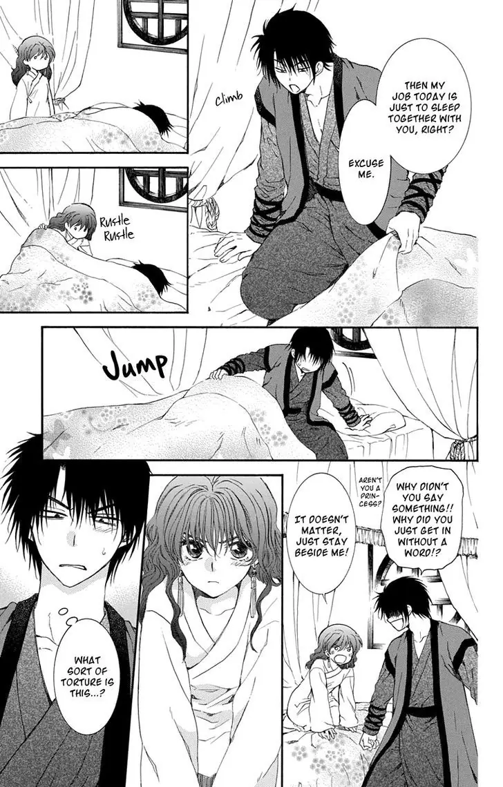 Akatsuki no Yona Chapter 111 Page 4