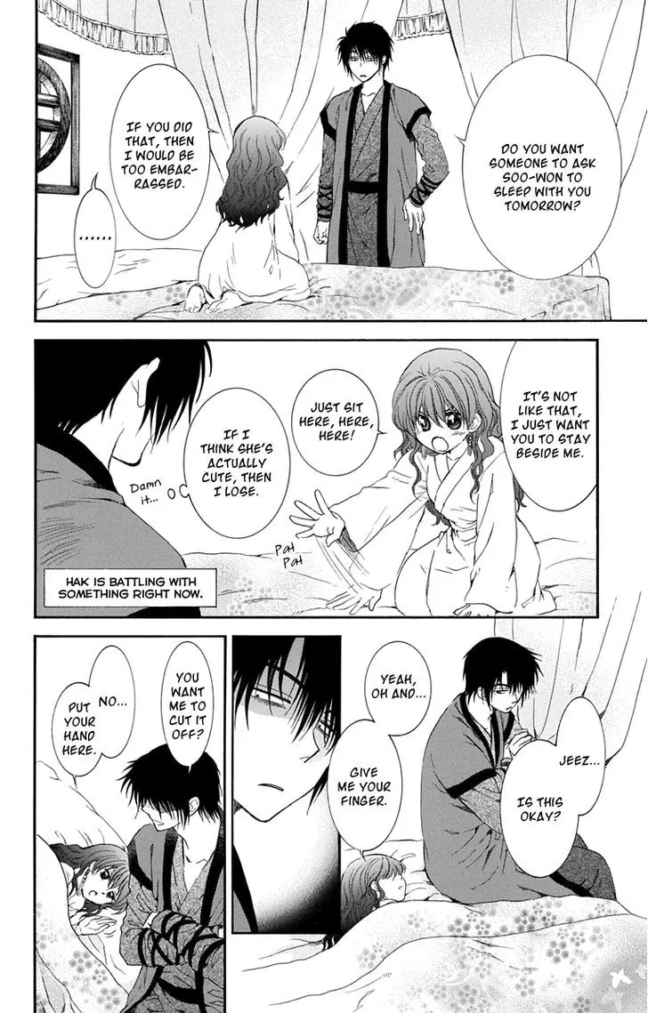 Akatsuki no Yona Chapter 111 Page 5