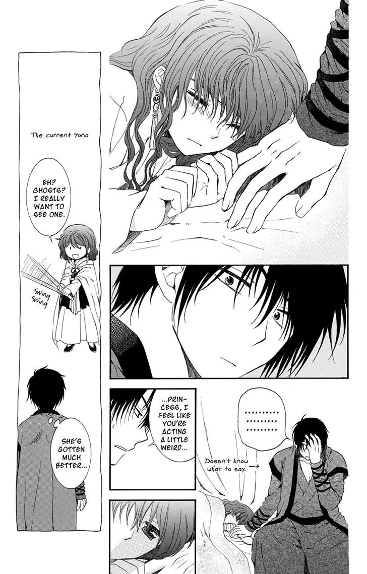 Akatsuki no Yona Chapter 111 Page 6