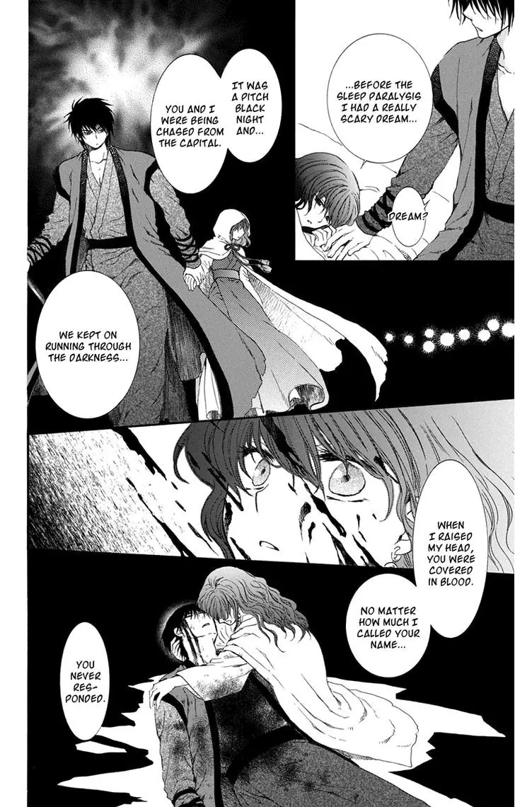 Akatsuki no Yona Chapter 111 Page 7