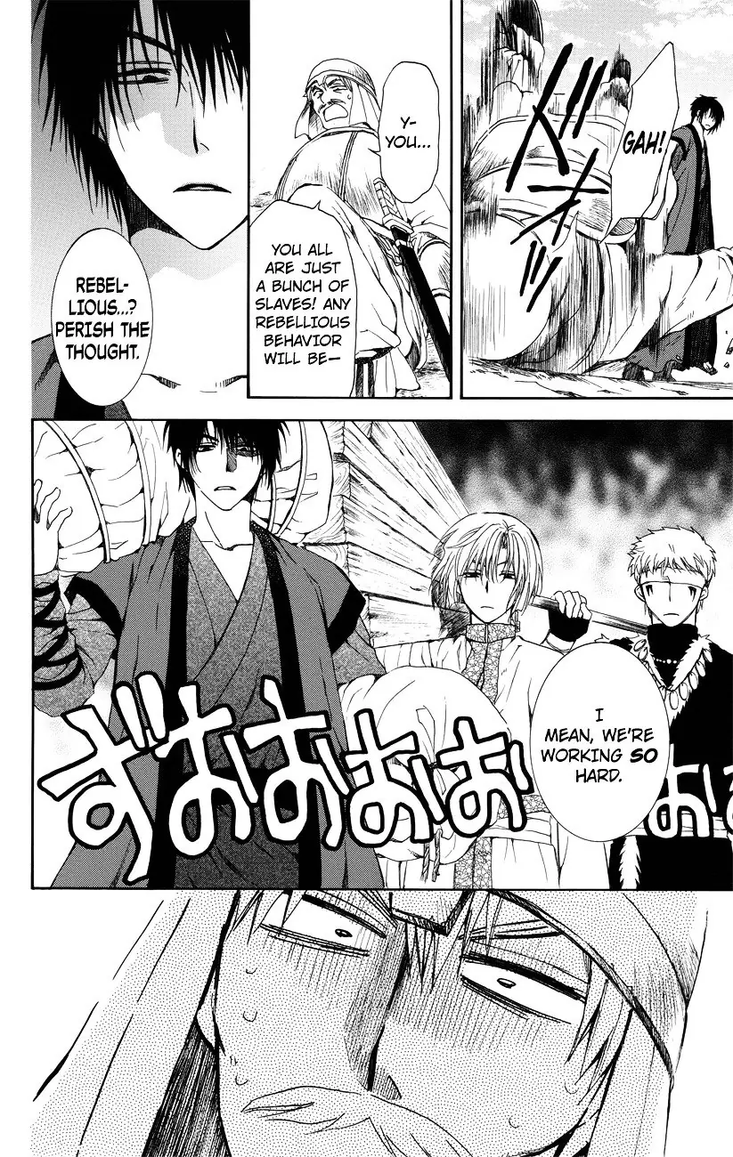 Akatsuki no Yona Chapter 114 Page 13