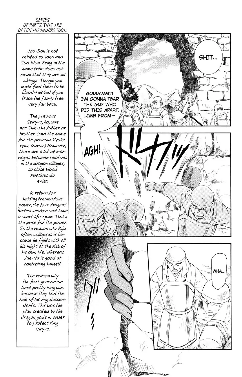 Akatsuki no Yona Chapter 116 Page 6